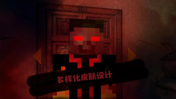 恐怖旅館下載手機版中文版