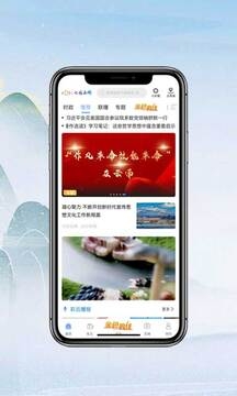 七彩云端app官網下載