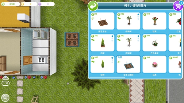 模擬市民下載手機版中文版