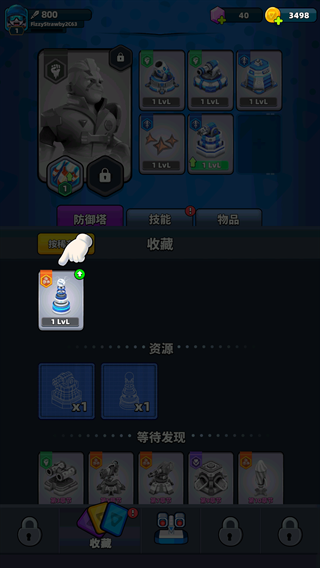 雷霆來襲塔防游戲下載