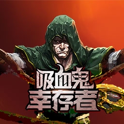 吸血鬼幸存者手機(jī)版下載 1.0.0