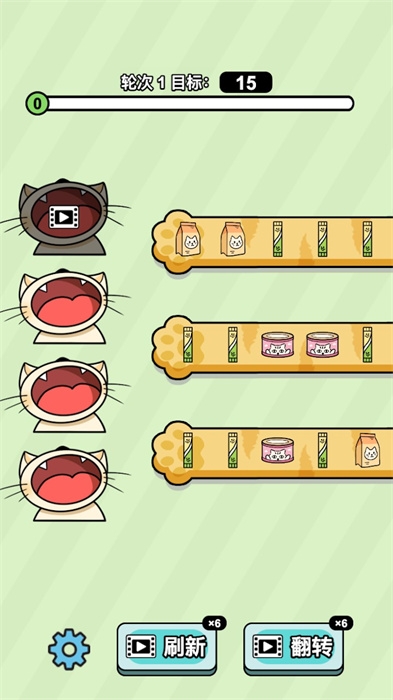 喵喵小吃鋪中文版游戲下載