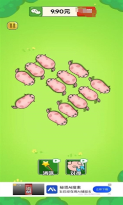 可愛小咪app下載