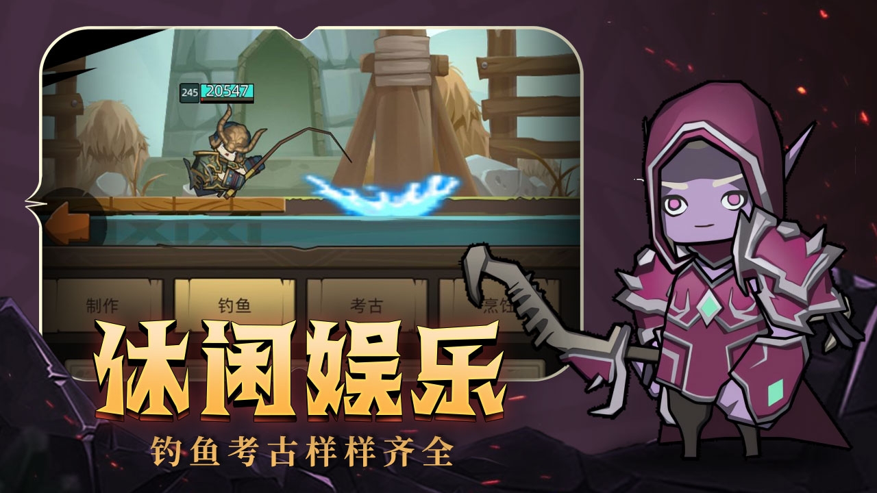 異世界勇者官網