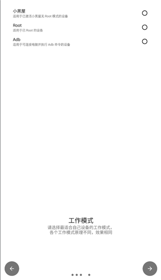 權限狗app官網下載