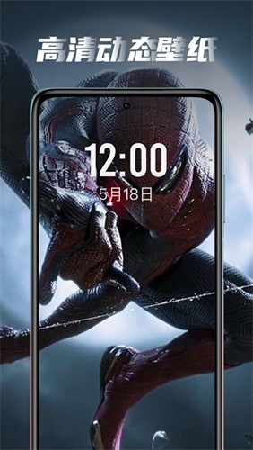 大眾動(dòng)態(tài)壁紙下載免費(fèi)