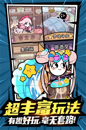 火源戰紀下載安卓版