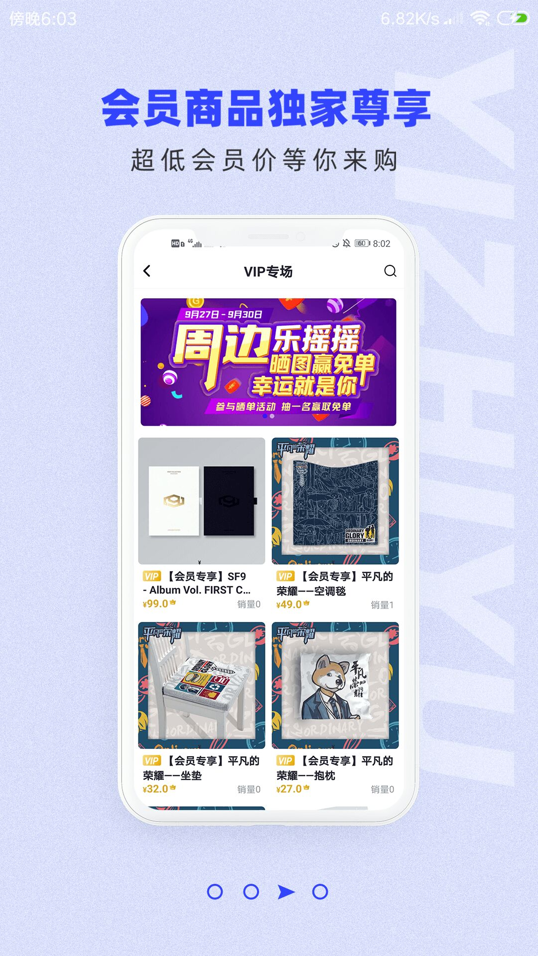 一直娛官網下載最新版