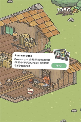 月兔奧德賽最新版下載