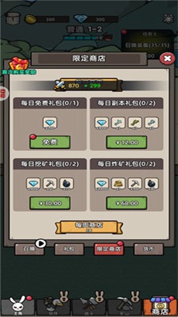 消克大冒險(xiǎn)手游