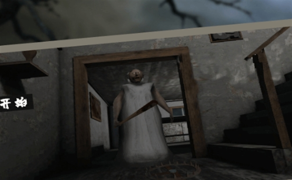 恐怖老奶奶模擬器手機版下載安裝