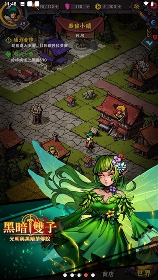 黑暗雙子手游最新版下載