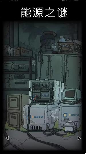 非常調查局異獸游戲下載