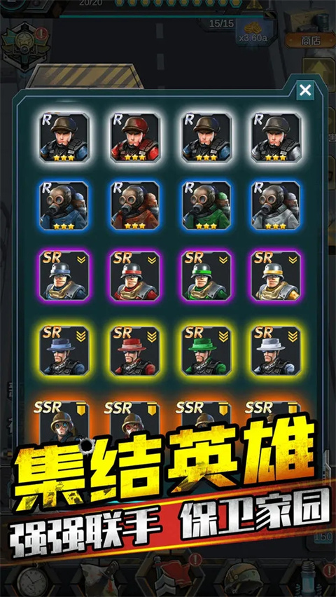 打爆那個(gè)僵尸免廣告