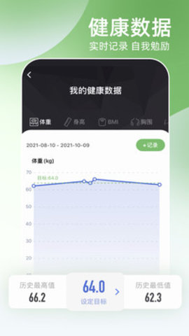 Unitree Pump app下載