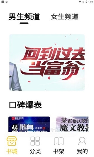 小呆閱讀app下載官方正版