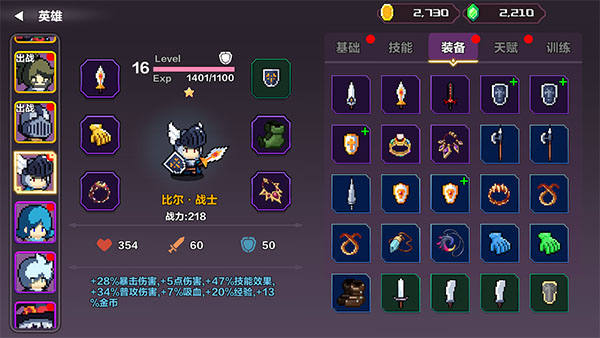 地牢英雄小隊戰棋篇正版下載