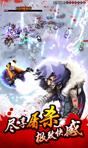 亡靈殺手：夏侯惇手游