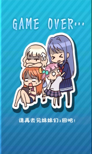 妹妹收藏安卓游戲