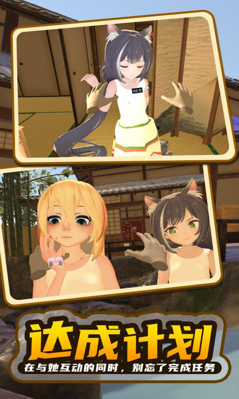 小忍模擬器中文手機版下載