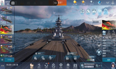 戰艦世界閃擊戰下載最新版