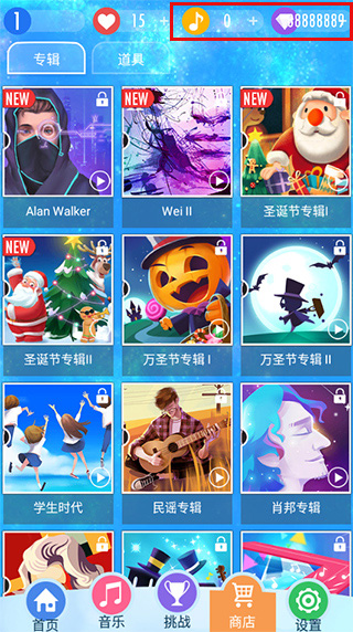 鋼琴塊2官方正版下載