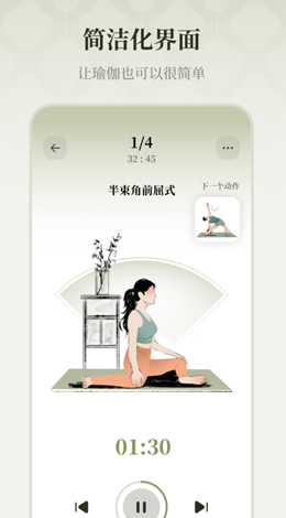 瑜悅下載手機版