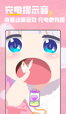 全局透明壁紙秀app下載