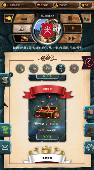 殖民時(shí)代游戲下載