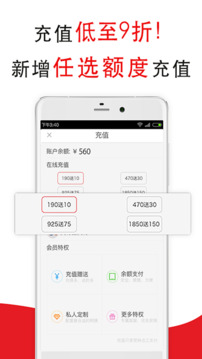 超級阿姨家政保潔app