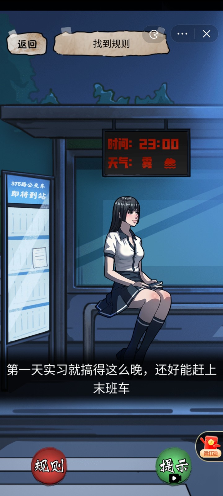 隱秘的檔案正版下載