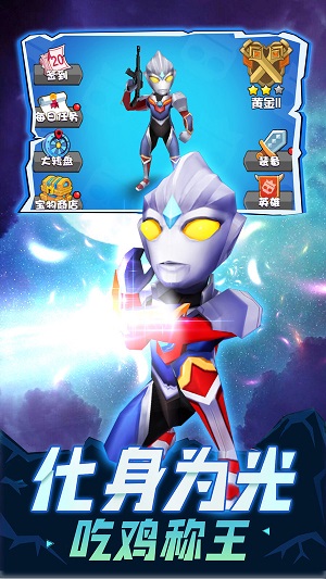 亂斗王者下載最新版本