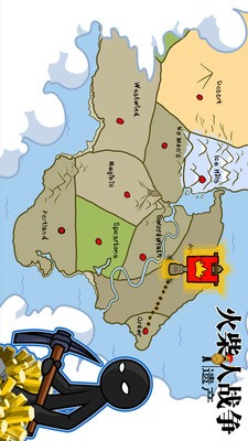 火柴人戰爭：遺產