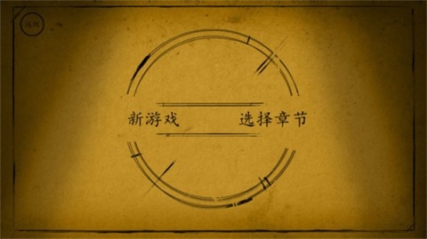 Bendy與墨水機器2024最新版下載