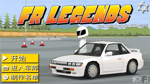 fr漂移傳奇官方正版下載