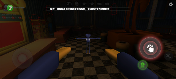 歡樂時光計劃手機版下載安裝