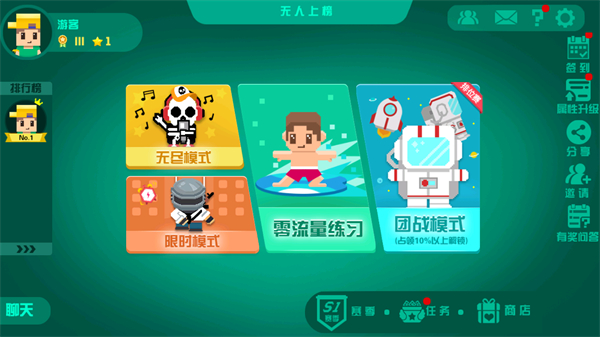 圍城大作戰游戲下載