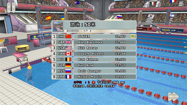 田徑運動會3游戲下載