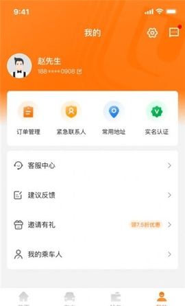 滇約易游app