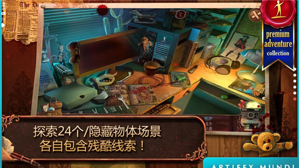 致命迷局玩具匠完整版下載