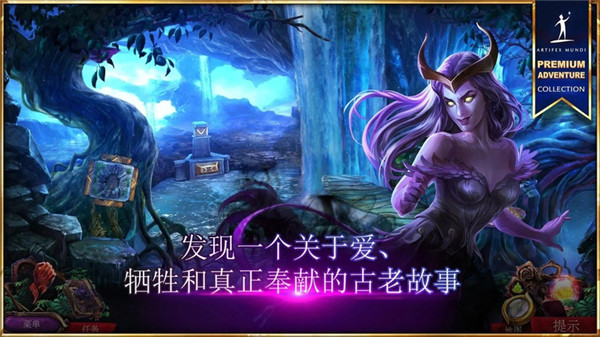 秘密組織7游戲下載