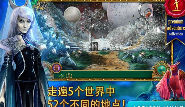 童話之謎2魔豆?jié)h化版下載