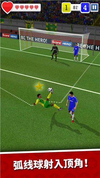 足球英雄游戲下載安裝
