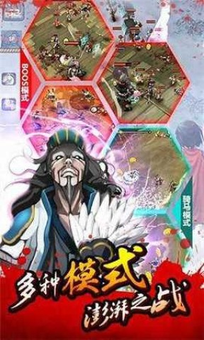 亡靈殺手夏侯惇手游官方版下載