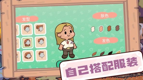 農場大富翁app官方下載