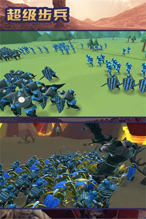 超級步兵最新版下載