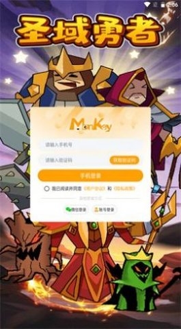 圣域勇者手游官網版