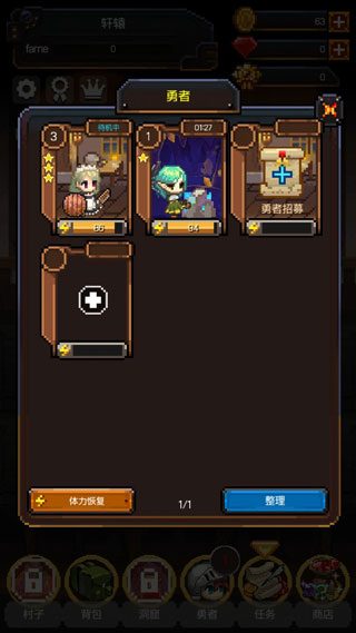 英雄的鐵匠官方正版下載