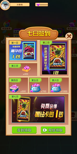 恐龍抽卡對戰(zhàn)手游下載