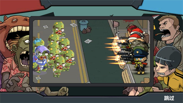 末日幸存逃離枕頭城游戲下載